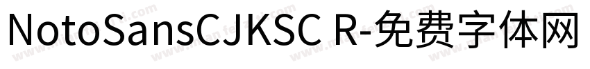 NotoSansCJKSC R字体转换